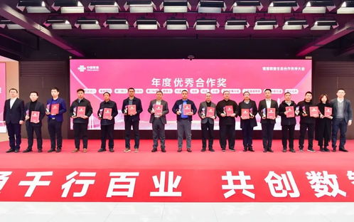 軟通動力與福建聯(lián)通深化戰(zhàn)略合作，共繪數(shù)字技術(shù)服務(wù)新藍(lán)圖