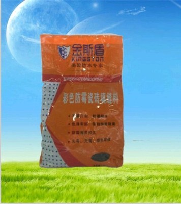 防水廠家金斯盾瓷磚填縫劑 -【效果圖,產品圖,型號圖,工程圖】-中國